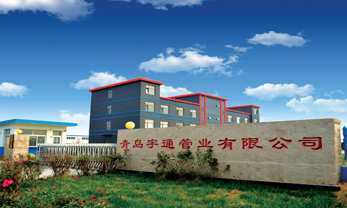 青島宇通管業(yè)有限公司全體員工給大家拜年啦！
